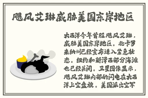 本